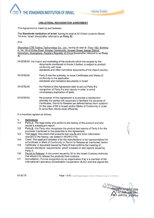 以色列授權(quán)SII Unilateral Recognition Agreement - Shenzhen CTB Testing Technology Co., Ltd. 20231107 signed_page-0001.jpg